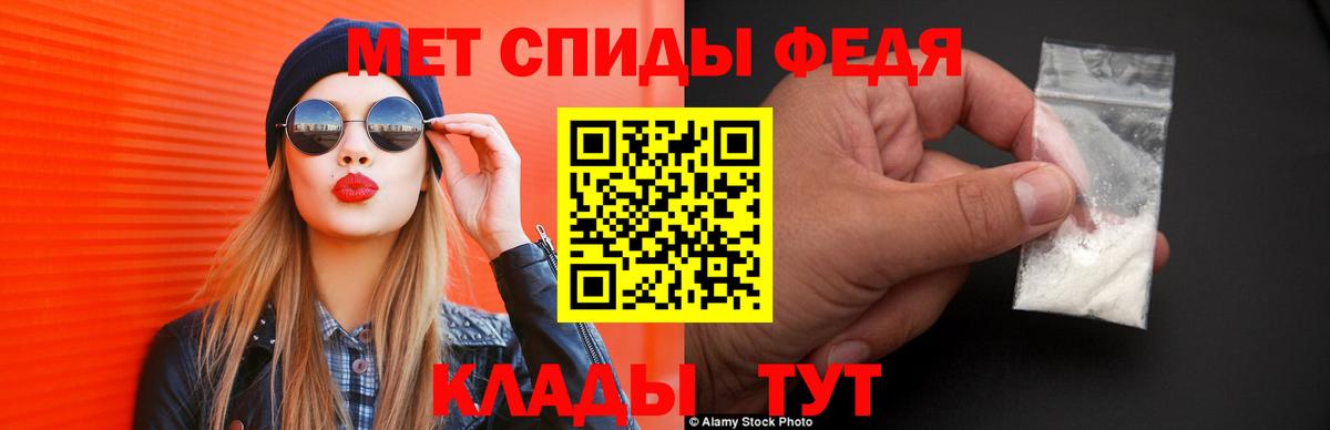 Долгопрудный  АМФ  Вход с VPN  Амфетамин 97% 