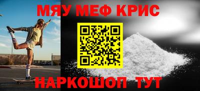 скорость mdpv Балахна