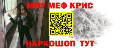 метамфетамин Балашиха