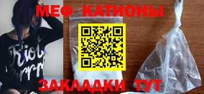 мефедрон VHQ Балаково