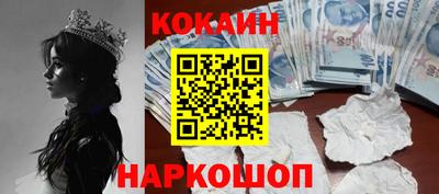 мефедрон VHQ Балаково
