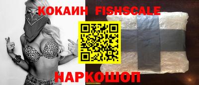мефедрон VHQ Балаково