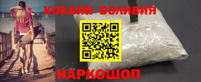 метамфетамин Балашиха