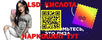 мефедрон VHQ Балаково