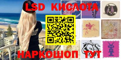 мефедрон VHQ Балаково