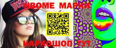 мефедрон VHQ Балаково