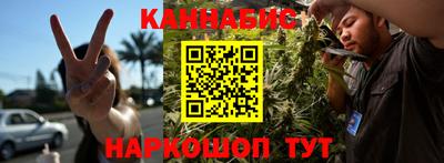 мефедрон VHQ Балаково