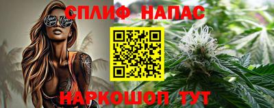 мефедрон VHQ Балаково