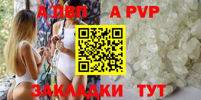 метамфетамин Балашиха
