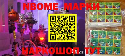 мефедрон VHQ Балаково