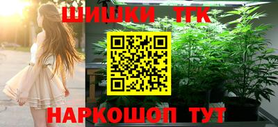 мефедрон VHQ Балаково