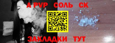 метамфетамин Балашиха