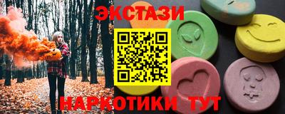 мефедрон VHQ Балаково