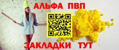 метамфетамин Балашиха