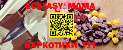 метамфетамин Балашиха