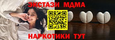 метамфетамин Балашиха
