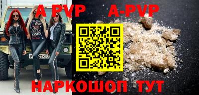 метамфетамин Балашиха