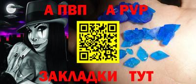 метамфетамин Балашиха