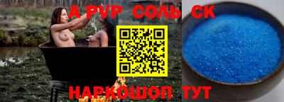 мефедрон VHQ Балаково