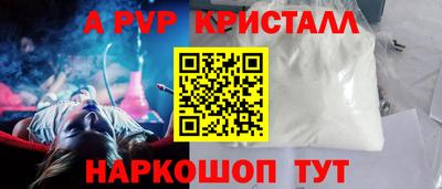 метамфетамин Балашиха