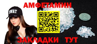 метамфетамин Балашиха
