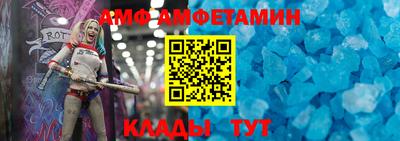 метамфетамин Балашиха