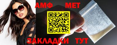 скорость mdpv Балахна