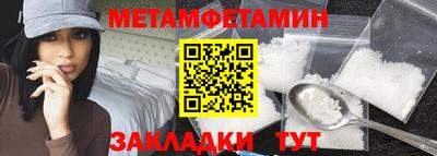 мефедрон VHQ Балаково