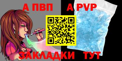 сатива Бийск