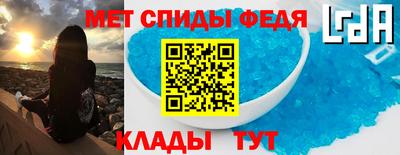 мефедрон VHQ Балаково
