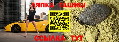 мефедрон VHQ Балаково