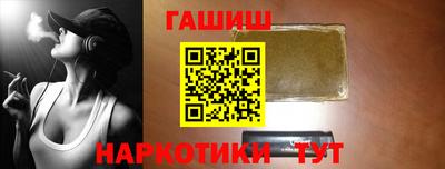мефедрон VHQ Балаково