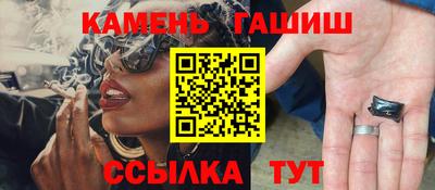 метамфетамин Балашиха