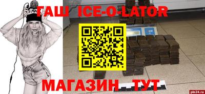 метамфетамин Балашиха