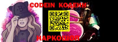 мефедрон VHQ Балаково
