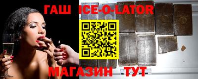 метамфетамин Балашиха