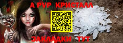 метамфетамин Балашиха