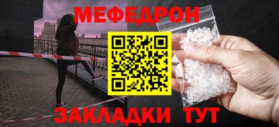 метамфетамин Балашиха