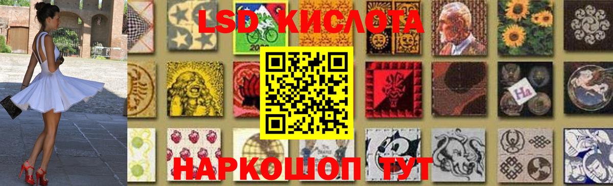 Долгопрудный  Лсд 25 экстази кислота  Лсд 25 экстази  Вход с VPN  Лсд 25 экстази кислота 