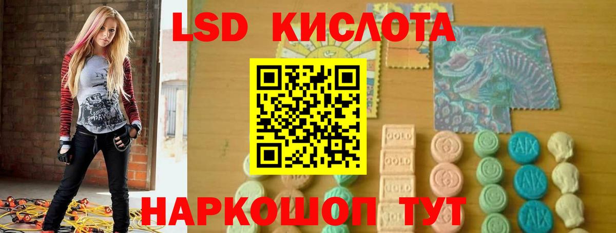Лсд 25 экстази ecstasy Долгопрудный