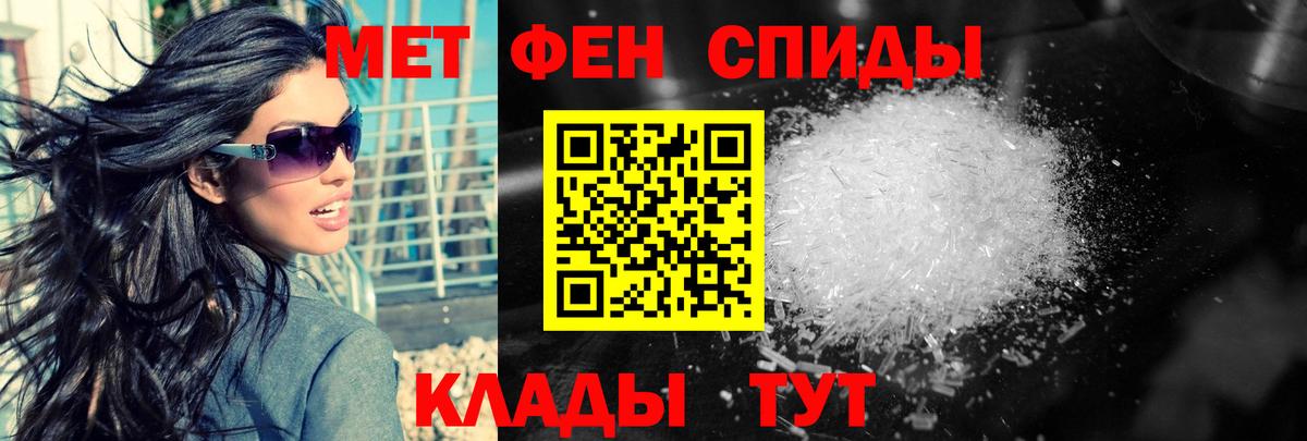 Метамфетамин кристалл  Вход с VPN  Долгопрудный  Метамфетамин кристалл 