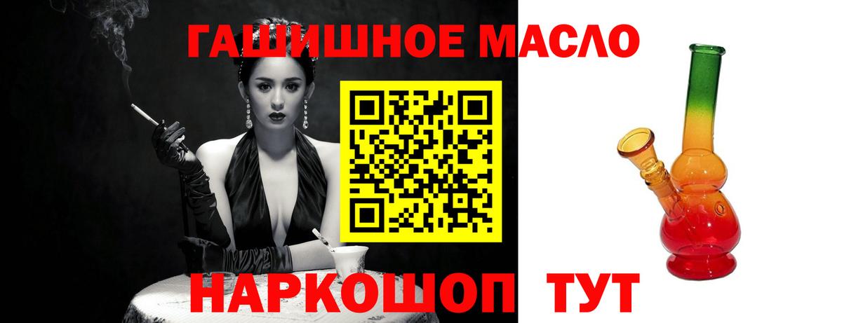 ТГК жижа Долгопрудный